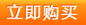 网银在线支付